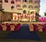 wedding venue